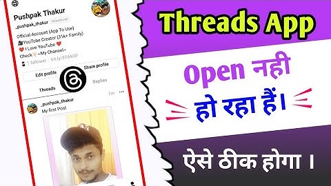 Threads App Open Nahi Ho Raha Hai | Threads App Chalu Nahi Ho Raha Hai | Threads App Open Kaise Hoga