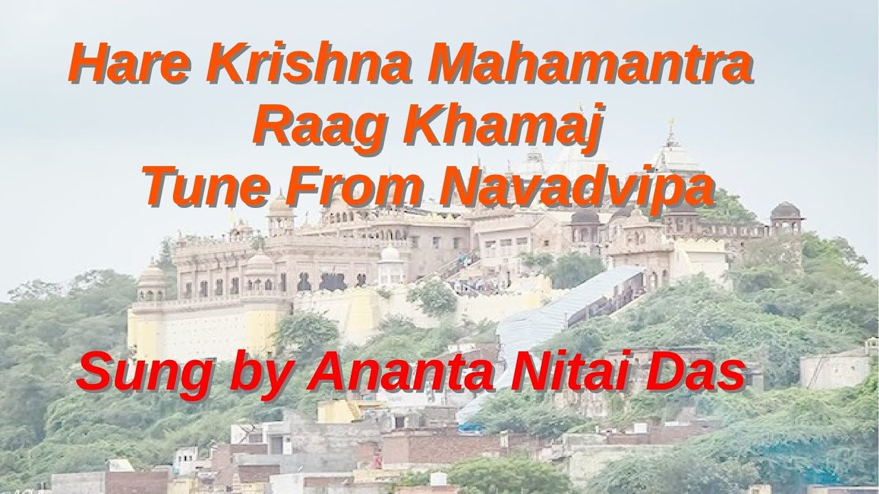 Ananta Nitai Das Hare Krishna Mahamantra in Raag Khamaj  Tune from Navadvipa Dham