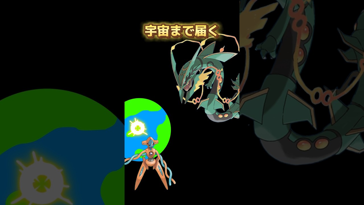 ポケモンの雑学4選 #なぞはな #ポケモン #ポケモンカード #ポケモンオリジナルアニメ #ポケモンゲーム実況 #shorts ポケモンの雑学4選 #なぞはな #ポケモン #ポケモンカード #ポケモンオリジナルアニメ #ポケモンゲーム実況 #shorts