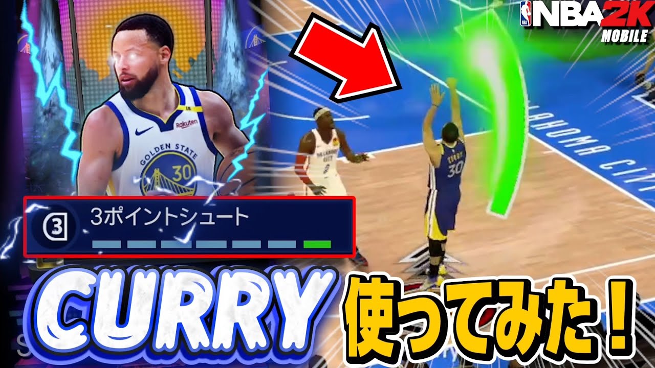 魔改造した激ヤバカリー(SG)使ってみたらヤバかった