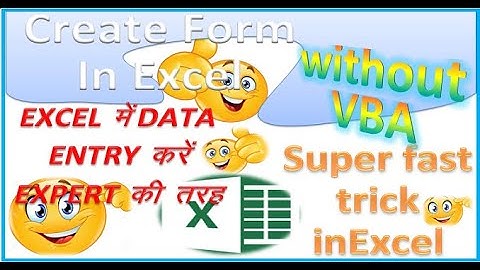 Excel Mai Fast Data Entry Kaise Kare || Excel में बनायें Data Entry Form बिना Visual Basic
