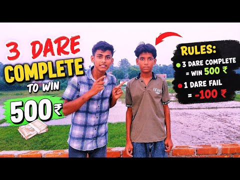 🔥 3 DARE Complete Karo 🥵 Jeeto ₹500 💸 (Impossible Challenge)