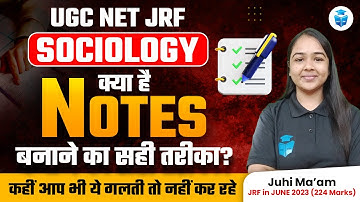 UGC NET Sociology Notes कैसे बनाएँ? Best Notes Making Techniques for UGC NET JRF | Juhi Mam