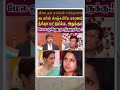 த்ரிஷாவுக்காக எதையும் இறங்கி செய்யும் விஜய் 🤣 #Vijay #Sangeetha #VijayWife #TVK #trisha