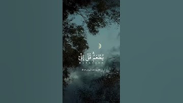 أيات من سورة الأنعام للقارئ محمد أيوب رحمه الله