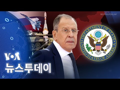 [VOA 뉴스 투데이] 2023년 10월 18일