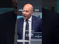 الرواشدة: إذا رجعت الحرب بين أمريكا وإيران الذهب راح "يتبهدل" #viral_video #fyp #tiktokviralvideo