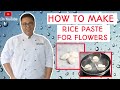 How to make rice paste for flowers by manish khanna