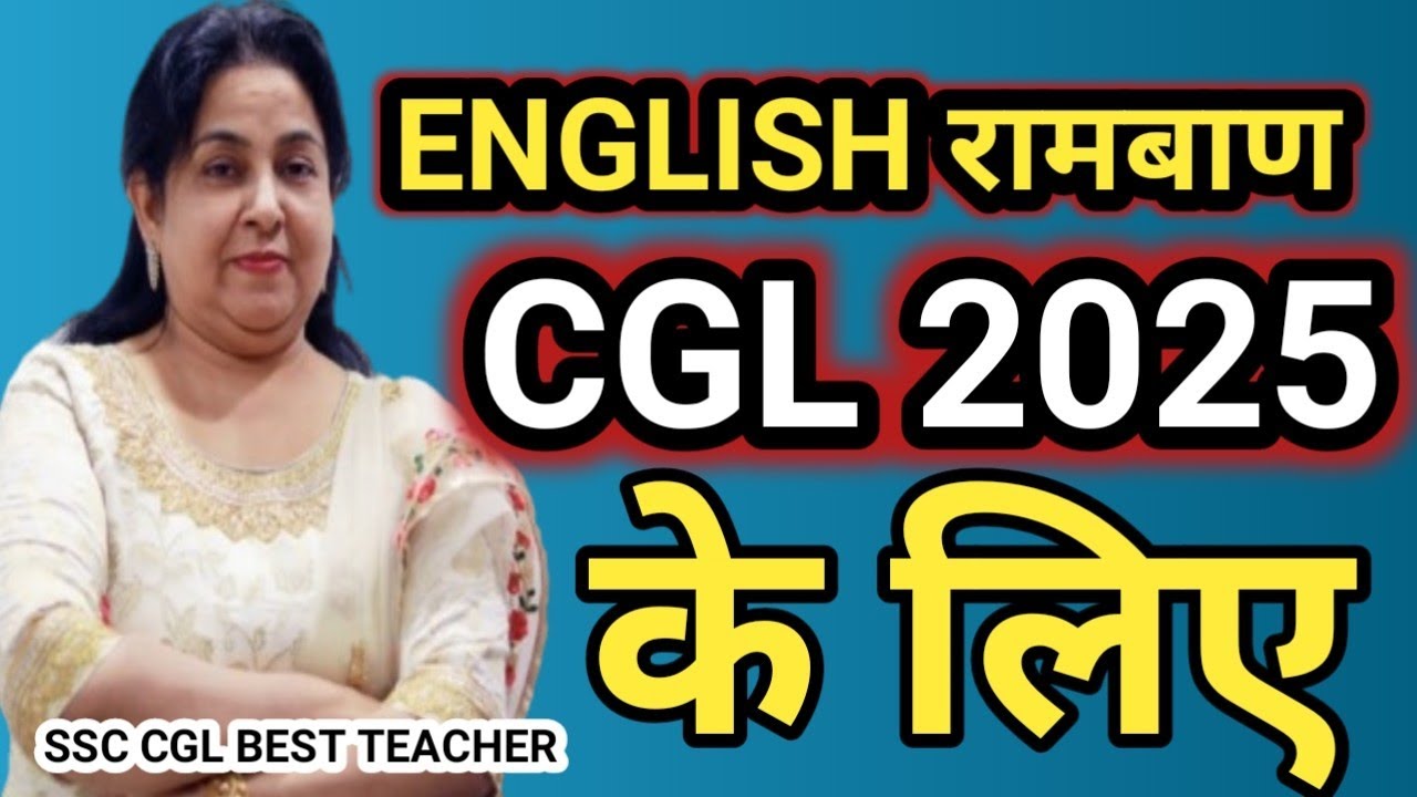 English strategy for SSC CGL 2025 | English for CGL 2025 - YouTube