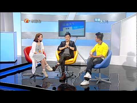 亢帥克@微播天下訪問(上集) 2012_06_04