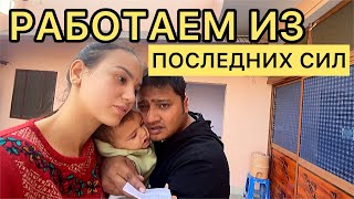 видео: Продолжение прошлого выпуска. Сразу после дня рождения сестры уехали домой, экзамен мужа перенесли картинка: Продолжение прошлого выпуска. Сразу после дня рождения сестры уехали домой, экзамен мужа перенесли