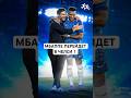 МБАППЕ ПЕРЕЙДЕТ В ЧЕЛСИ! #футбол #football #viral #viral_video #realmadrid #реалмадрид #мбаппе