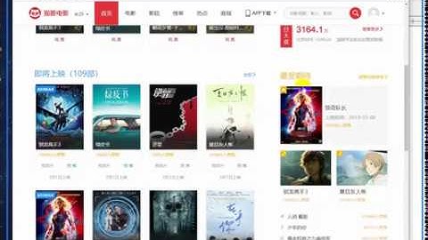 简单的视频网站页面布局