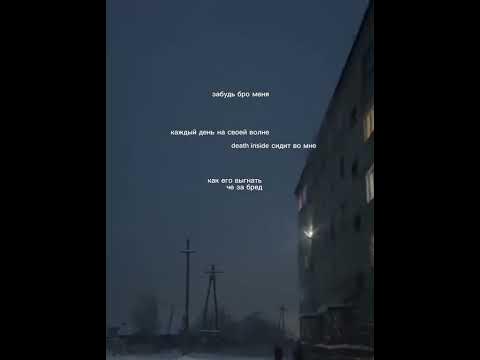 Дед инсайд - YouTube