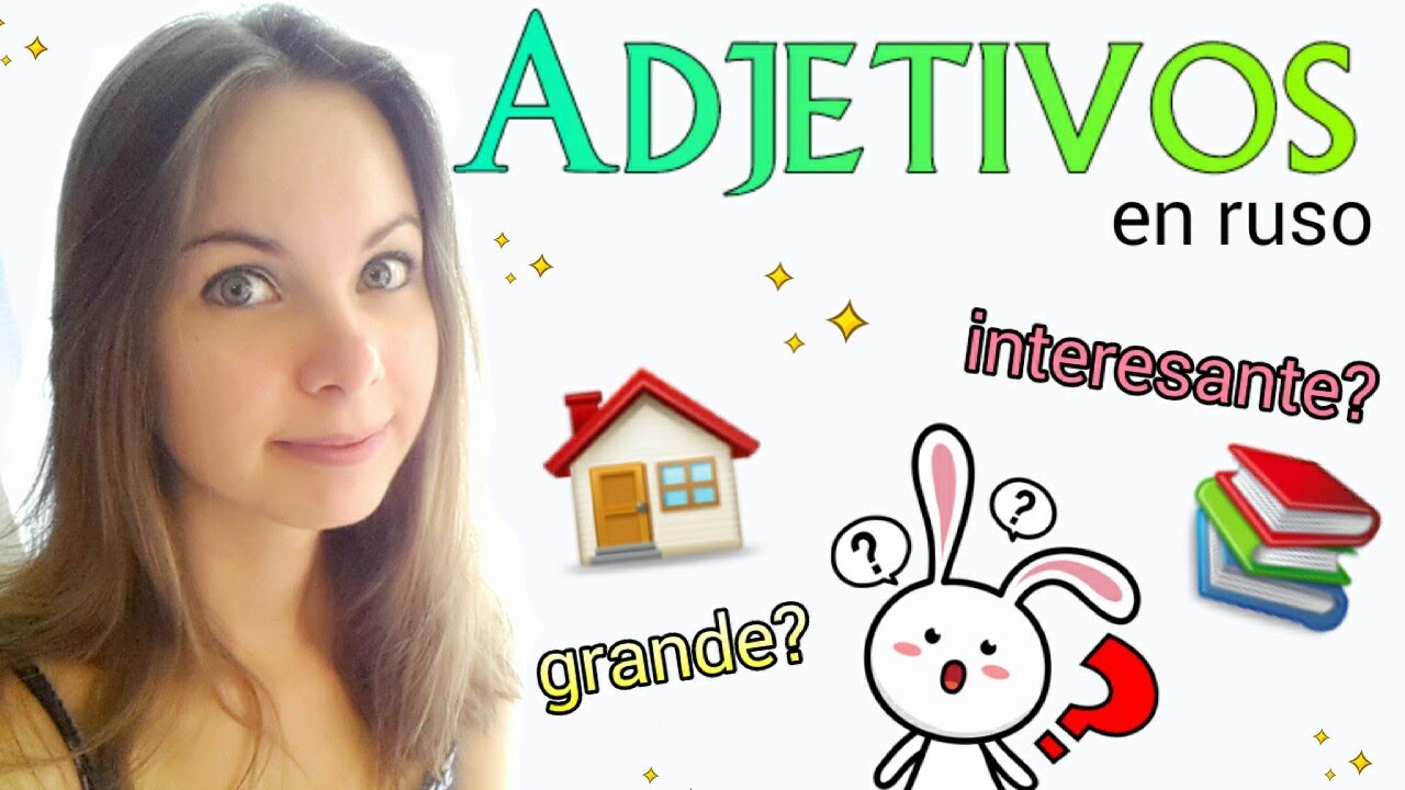 ADJETIVOS en ruso. Comparación. Más/menos/el más...