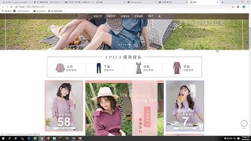 恆逸Java Web程式設計師養成班5588班【MOMODA/萌萌搭】