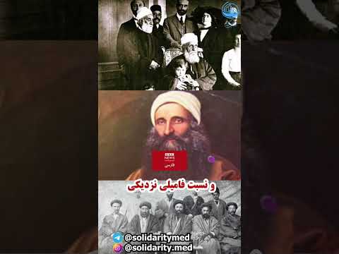 می دونستی BBC فارسی توسط بها ئیان راه اندازی شد Bbcprsian بهائیت فرقه تبهکار