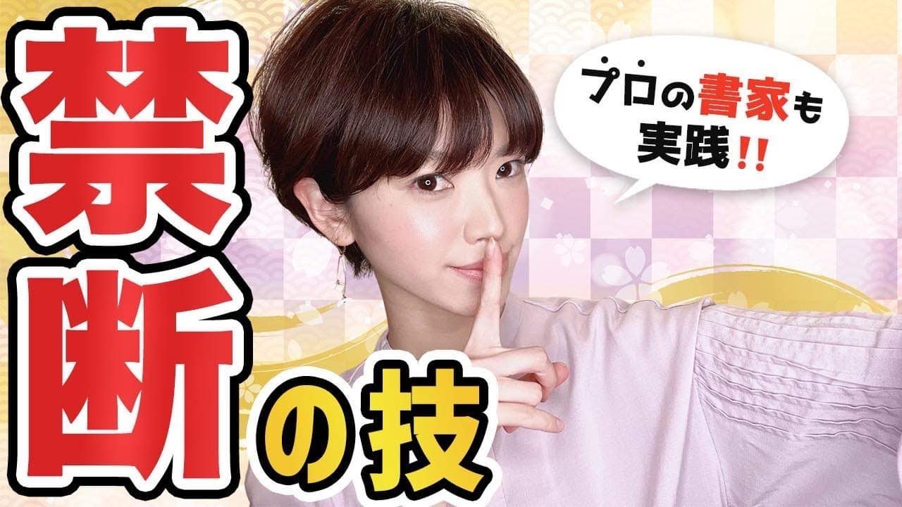 [Секрет] Техники каллиграфии, которые часто используют профессионалы!