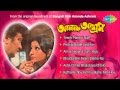 Ananda Ashram | Bengali Movie Songs Audio Jukebox | Uttam Kumar, Sharmila Tagore