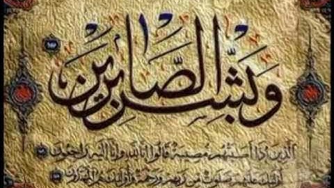 Marya- Abdul Aziz al-Ahmad -سورة مريم عبدالعزيز الاحمد