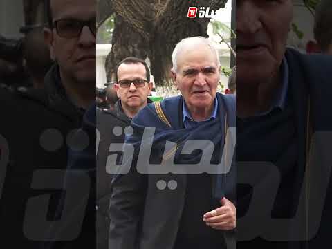 الجنرال المتقاعد تواتي يودع رفيق دربه المجاهد الراحل خالد نزار