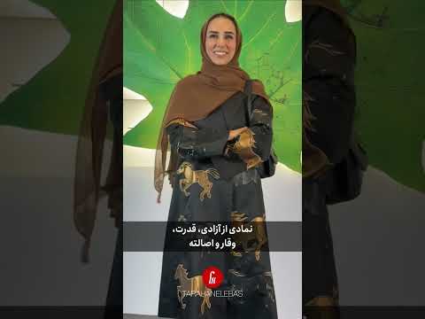 امشب استایل سوگل طهماسبی با طرح اسب در جشنواره فیلم کوتاه نماد قدرت و اصالت