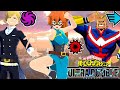 MY HERO ULTRA RUMBLE SEASON 11 DATAMINE LEAKS NEW KENDO QUIRK SKILL SET CONFIRMED AND MORE