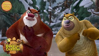 Bablu Dablu Hindi Cartoon Big Magic Compilation | New Adventure Story | Boonie Bears Hindi screenshot 4