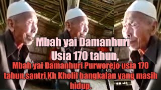 Mbah yai Damanhuri Purworejo usia 170 tahun,santri Kh Kholil bangkalan yang masih hidup. Al-Fatihah