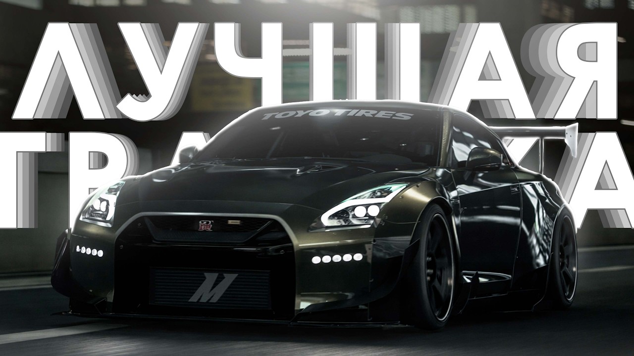 🔥 Мод на графику в Assetto Corsa / Pure + Sol / ULTRA GRAPHICS 🔥