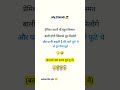 new faketweet funny reels 💐 instagram funny reels #shorts #faketweet #funnyreels #viralvideo #comedy
