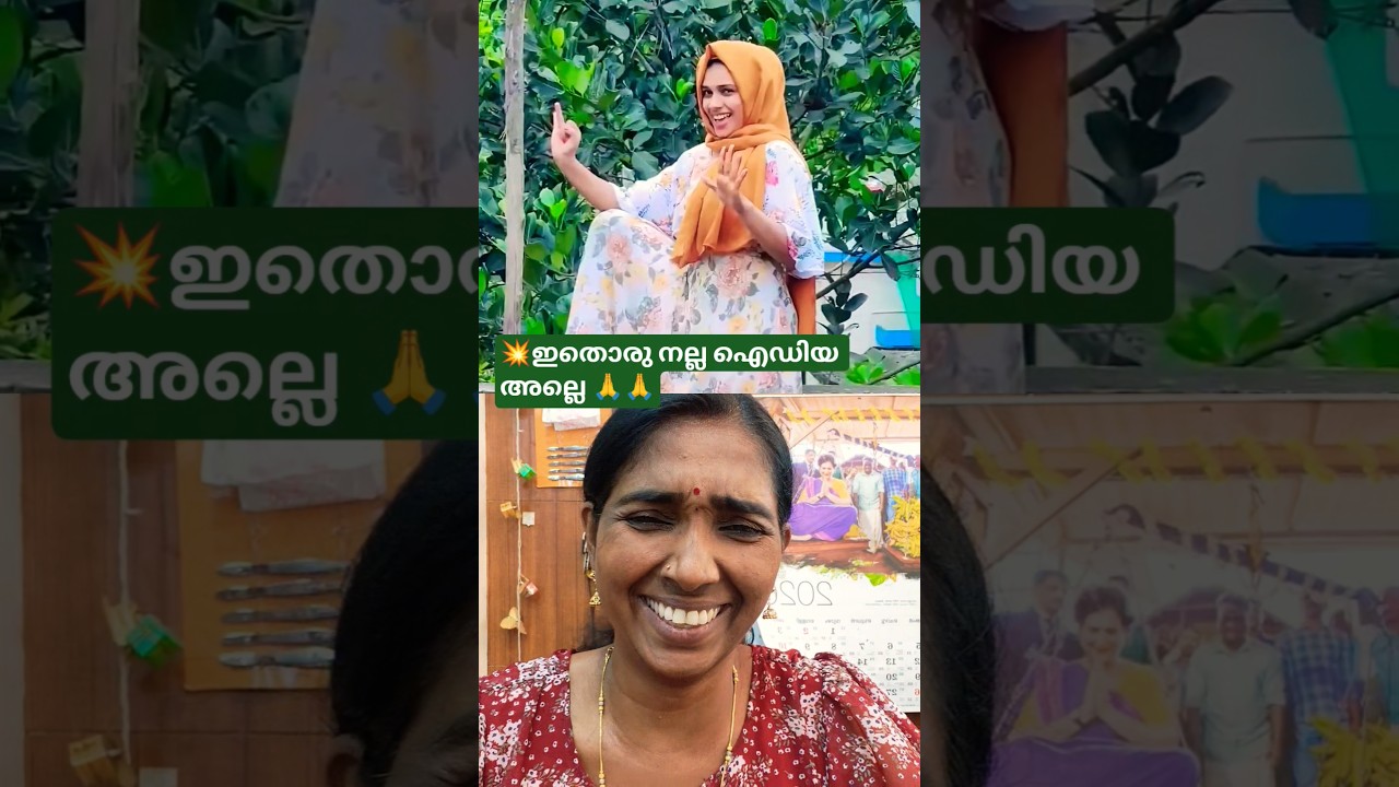 🔥എന്നാലും സ്നേഹമുണ്ടെന്ന് മനസ്സിലായില്ലേ..!🤣