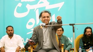 Ahmad Saeed | Azrah e Sukhan Mushaira 2024 | Mian Channu | Latest Urdu Poetry