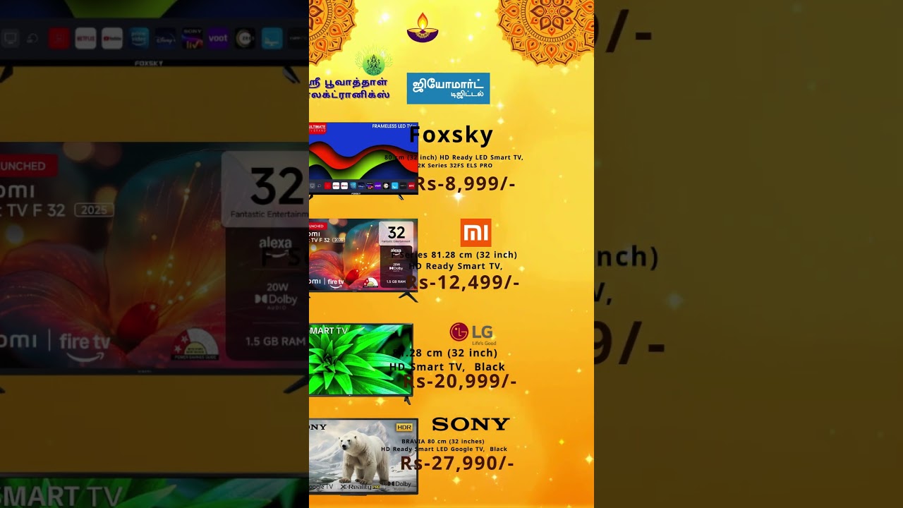 Diwali Offers (Jio Mart Digital -Vedasandur)