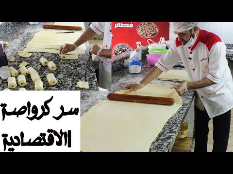 و أخيييرا عودة وصفات محل بن منصور للفطائر و الحلويات سلسلة أطباق بلادي المغرب الحلقة188