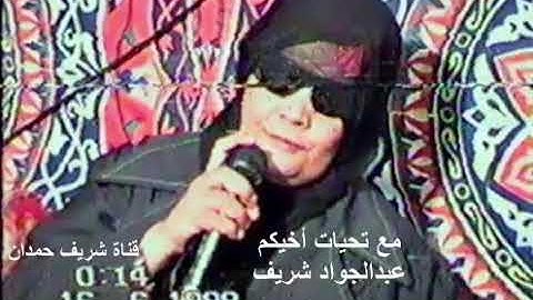 من التسجيلات النادرة - اخرسورة الفتح - للشيخة العظيمة ليلي حسن - رحمها الله
