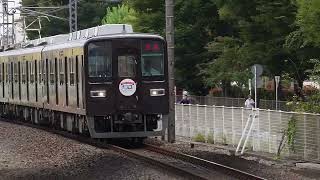 【東上線全線開通記念ラッピング車両8000型が登場！】東武東上線北坂戸駅発着＆通過集