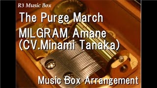 The Purge March/MILGRAM Amane (CV.Minami Tanaka) [Music Box]