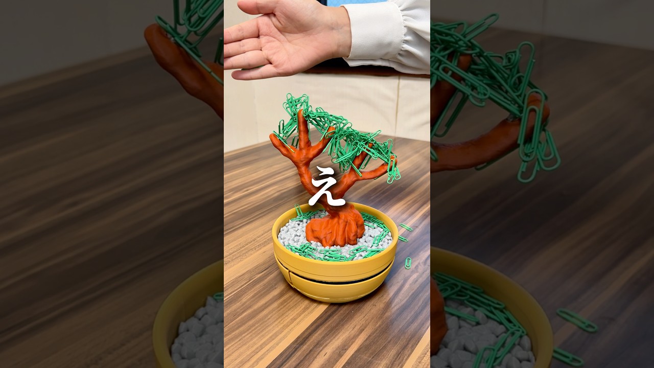 楽しい大人のおもちゃ😊
