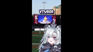 My Entire History Got EXPOSED On The VTuber Wiki!