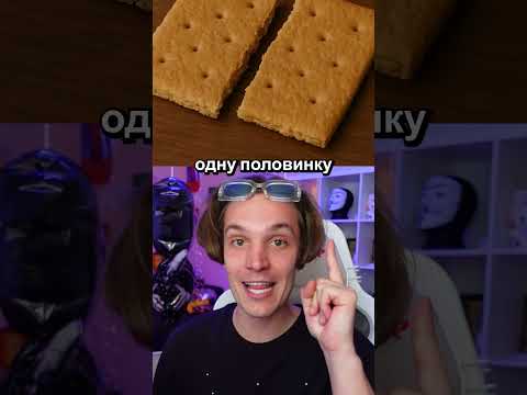 Chat GPT Show Me Marshmallow