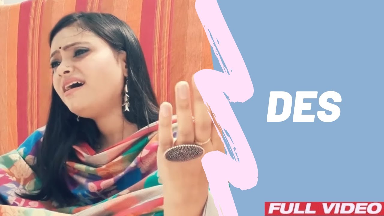 Ep 1 : DES | 2 minute bandish series | AYESHA M
