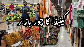 Canada Ka Sasta Bazaar | Flea Market | Landa Bazar | Fake Brands Market In Canada 🍁🇨🇦