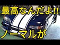 [ホンダビート]最高のオススメチューニング！⚙️ギア比変更でもっと楽しく！アクティ純正ファイナルギア＆ライフ(JA4型)５速ギアの流用術 HondaBEAT