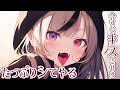 【男性向けASMR】ヤンデレ高身長女子にキス責めされて即メ〇堕ち【女性優位/囁き/シチュエーションボイス/シチュボ】