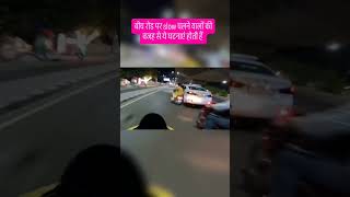 overtake failure cause biker life.....   live accident of bike Car overtake failure #fa #hardwork