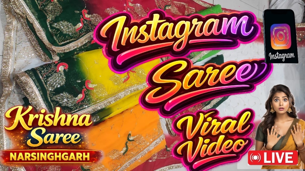 नई आई फैंसी साड़ियाँ | लेटेस्ट डिज़ाइन #sareevideo #fashion