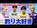 EBiDANシャッフルトークVol.7