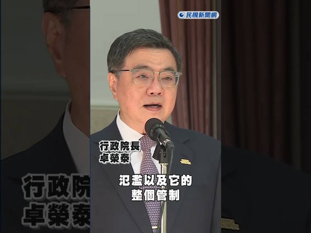 快新聞／毒駕頻傳！藍委喊毒駕最重判死 卓揆：從源頭到犯罪嚴厲檢討｜民視快新聞｜