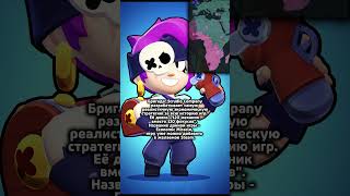 #Strudio #alsdel #brawlstars #roblox #расия #Игра #бравлстарс #стратегия #экономика #HeartsofIronIV